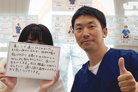 お客様の声（肩コリ）②