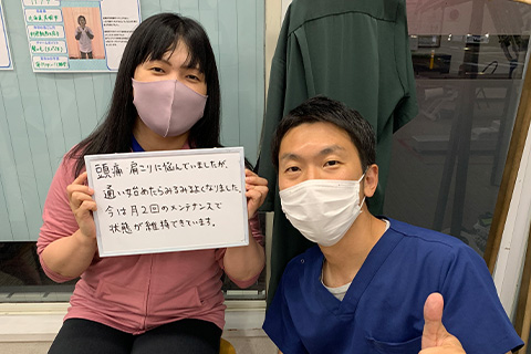 お客様の声（肩コリ）③