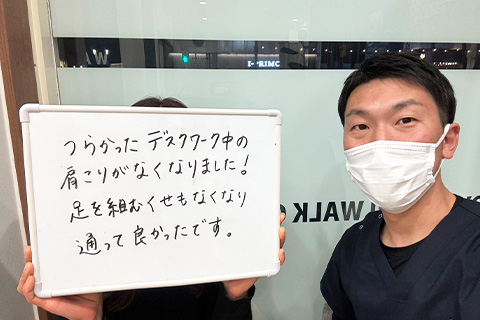 お客様の声（肩コリ）④