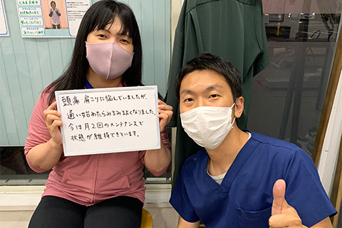 お客様の声（頭痛）①