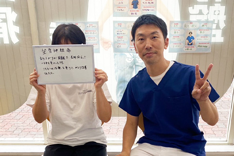 坐骨神経痛お客様の声①